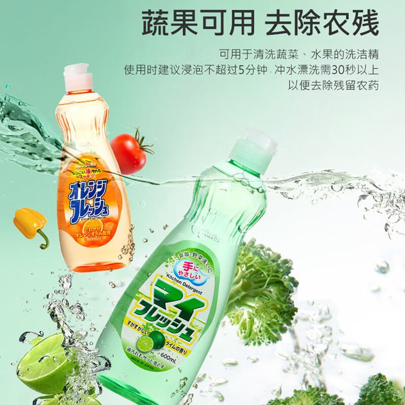 火箭石碱餐具果蔬洗洁精厨房洗涤剂不伤手家用洗碗去油污不伤手厨房专用洗洁精 餐具果蔬洗洁精(苹果香型600ml)高清大图