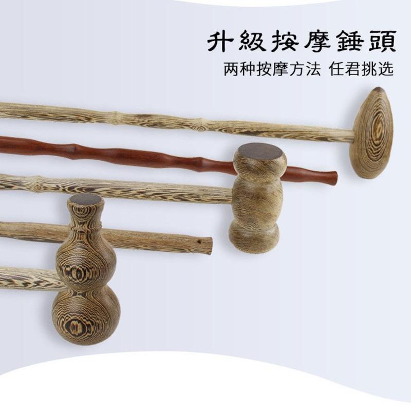 鸡翅木质痒痒挠实木檀木不求人老头乐 敲打拍背按摩捶经络穴位捶 单用-鸡翅木小手造型竹节款长43cm