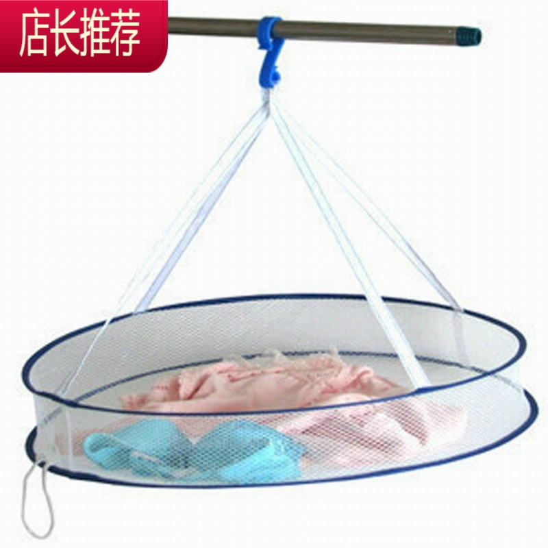 大号折叠双层晒衣篮平摊晒衣网晾衣篮晾衣网玩具晒衣篮