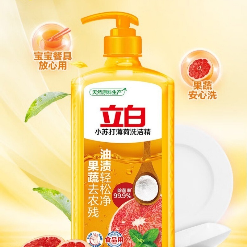 立白小苏打洗洁精1000g*1桶高清大图