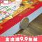 聚宝堂日历2019年日历撕历2019年老黄历老皇历挂历择吉黄道吉日看日子婚假老皇历32K/18K/16K/9K/8K