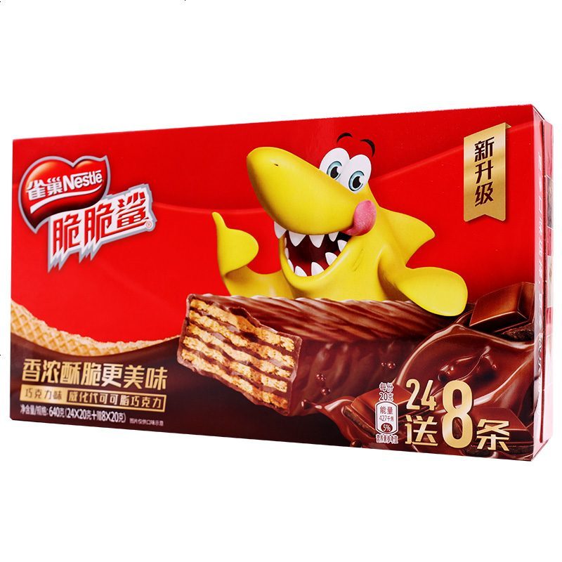 脆脆鲨威化饼干散装威化奶香巧力夹心饼干喜糖休闲食 喜庆包装500g约36条(巧克力味)