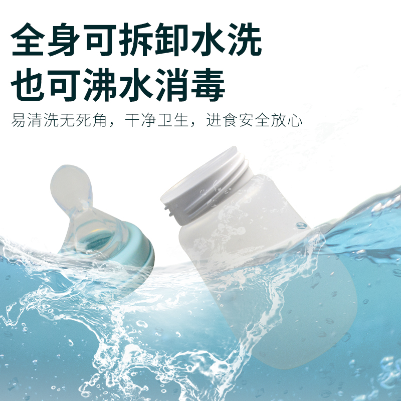 美物德品 硅胶喂食器 HLB-03(成都)高清大图