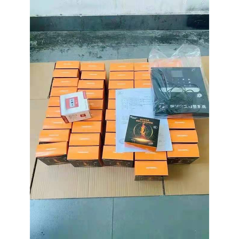浙安消防火灾报警系统（1个主机，4个烟感器）