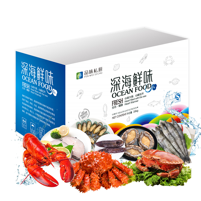 [现货]品味私厨 海鲜大礼包现货 4888型 精选12种环球海鲜 现货礼盒 年货海鲜礼盒 水产礼盒