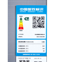 美菱(MELING) 415升 十字对开门多门冰箱 净味保鲜 智能WIFI 变频风冷无霜冰箱BCD-415WUP9B