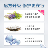 欧诗漫精纯弹力蛋白眼精华 眼霜女去淡化黑眼圈眼袋细纹补水学生紧致提拉抗皱眼部精华