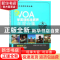 正版 听VOA学英语标准原声年度合集:2018年度合集版 吴菲衡,李文