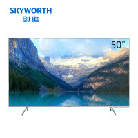 创维(SKYWORTH)50H7S 50英寸 全面屏防蓝光4K超高清智能液晶平板液晶电视 黑曜石全面屏 AI智能