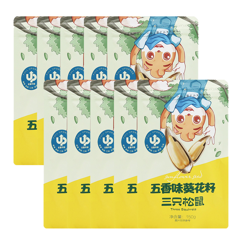 三只松鼠五香味葵花籽坚果礼盒香脆瓜子五香葵花籽150g*10袋高清大图