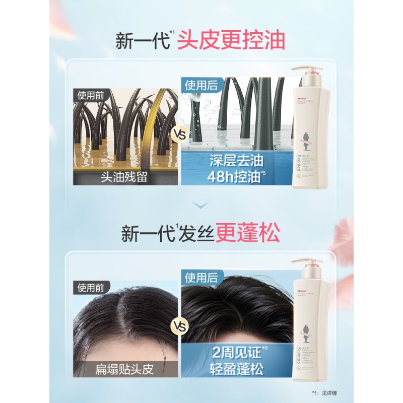 阿道夫(ADOLPH) 精油香护理专研洗发水(净澈清爽)680ml高清大图