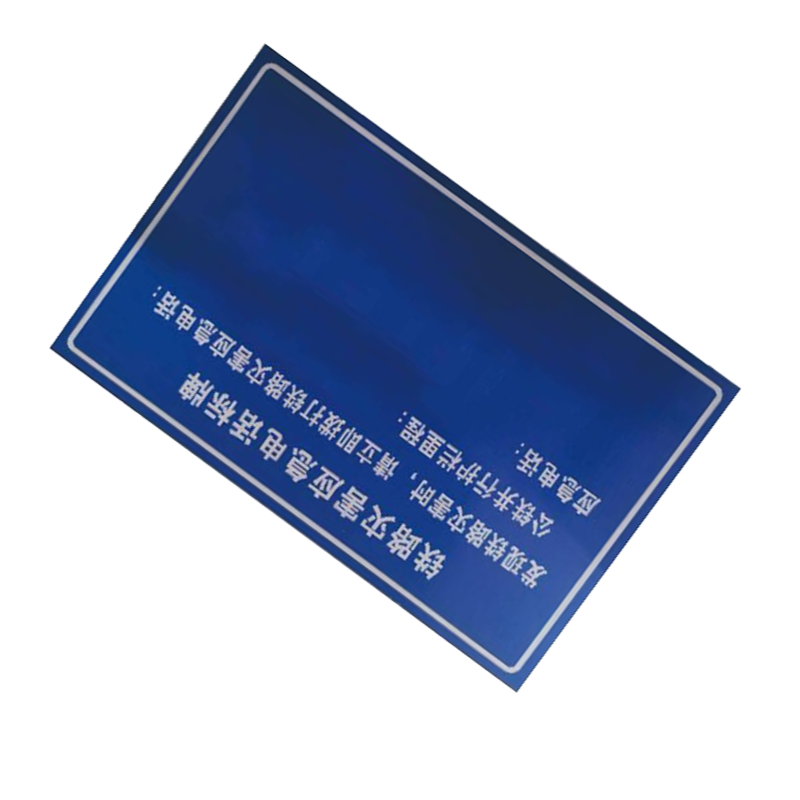 库标 灾害应急电话标识 1000*650mm(套)高清大图