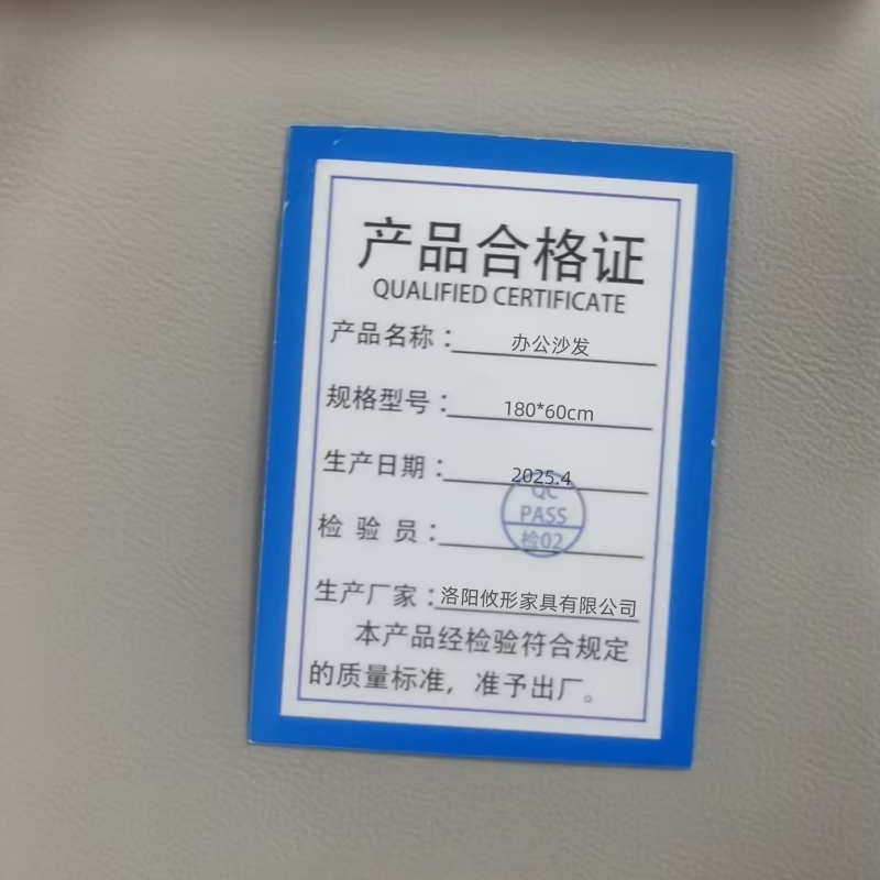 锁匠 办公沙发180*60cm组高清大图