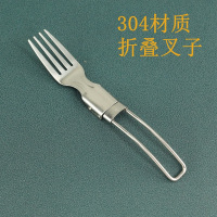 徽羚羊 户外露营可折叠叉勺套装 多功能餐刀 304不锈钢餐具 刀叉勺HLY-CJ-24004