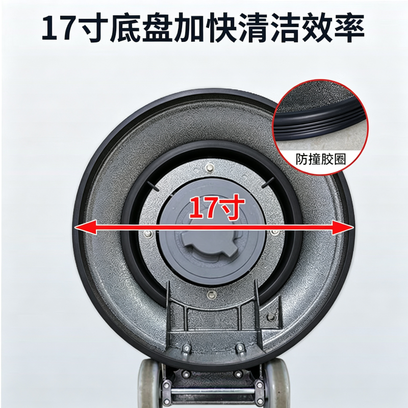 多功能刷地机BF522高清大图