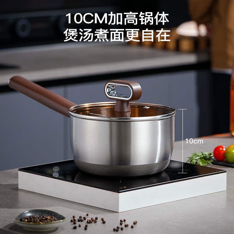 UK 星澜炙釜系列-奶锅高清大图