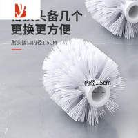三维工匠马桶刷刷头家用卫生间浴室毛刷替换头通用可换无死角清洁软毛刷子