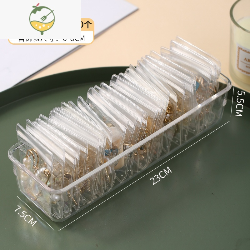 YICHENG首饰收纳盒防氧化密封透明首饰袋PE耳钉耳饰耳环收纳册挂袋饰品盒