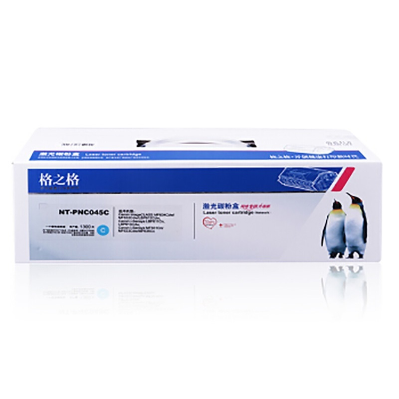 [精选]格之格 CRG-045青色硒鼓适用佳能LBP611 LBP613Cdw MF635CMF631Cn 升级版