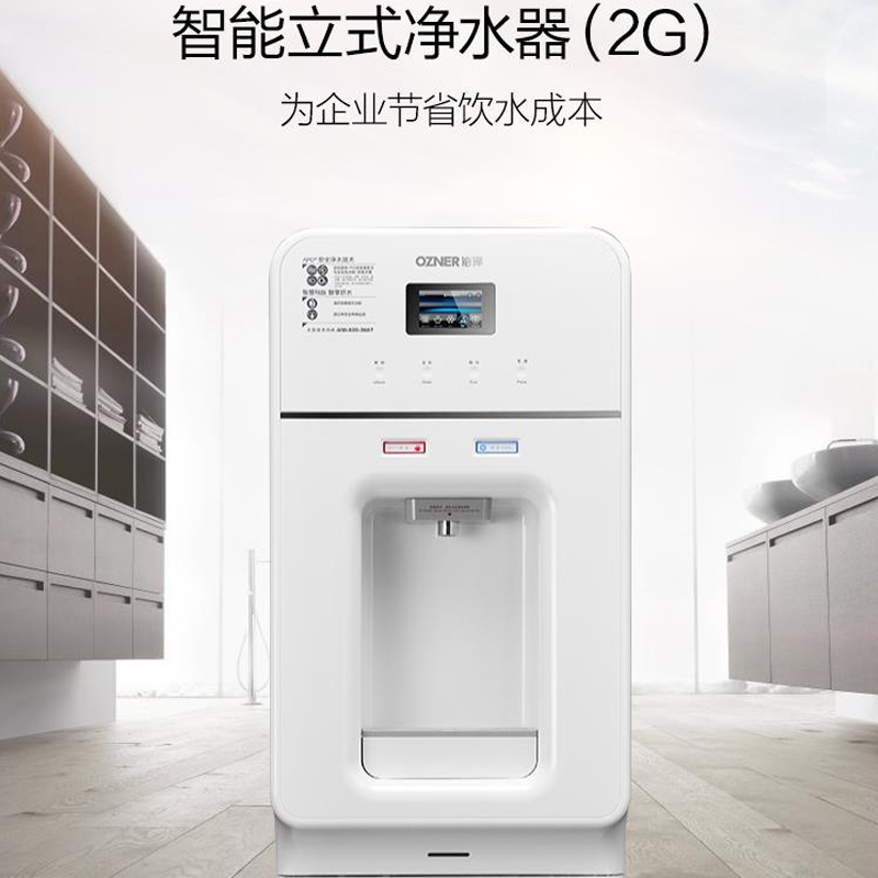 浩泽JZY-A1XB2-W(CW) 商用净水器滤芯更换服务