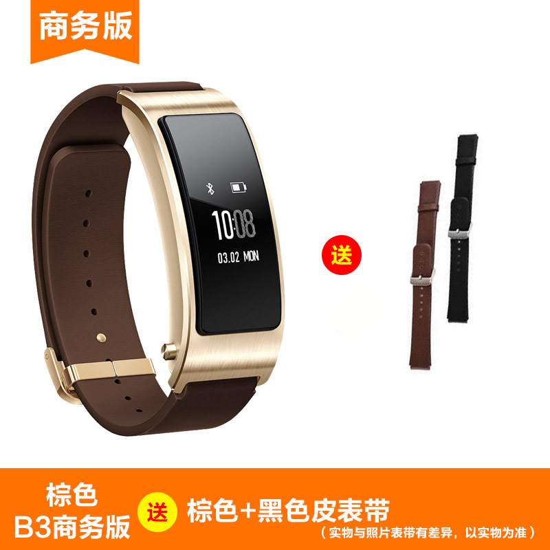 塔罗斯保护套装V2