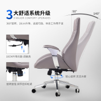 卓澳(ZHUOAO)办公老板家用电脑专用西皮高靠背转椅-7H