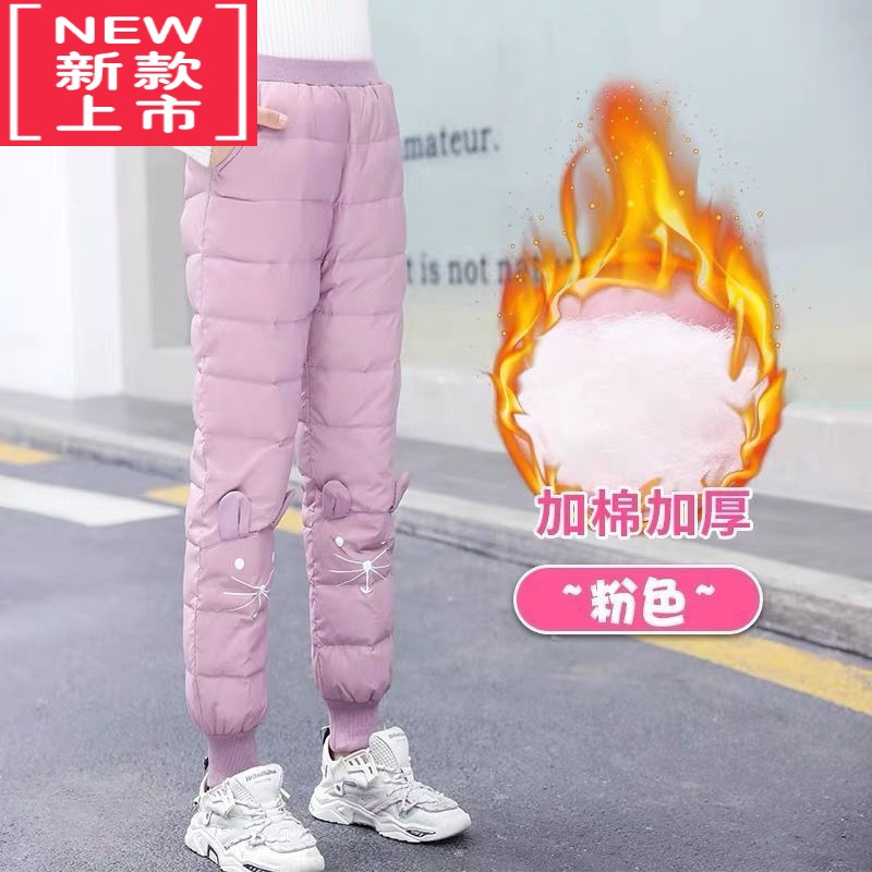 可莉允女童羽绒棉裤外穿冬季加绒加厚保暖裤秋冬装大童休闲长裤儿童裤子