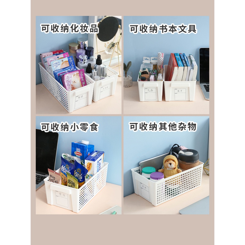 家柏饰(CORATED)宿舍桌面收纳筐化妆品收纳盒果蔬置物塑料床头框框长方形床上筐子高清大图