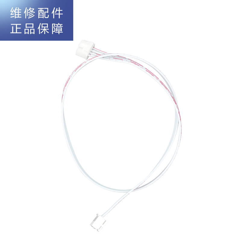 帮客材配 苏宁极物小Biu净水器JW-R1000A01净水机 排线