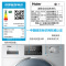 海尔(Haier)9公斤 滚筒洗衣机直驱变频 全自动 ABT双喷淋 能洗真丝 XQG90-B12936
