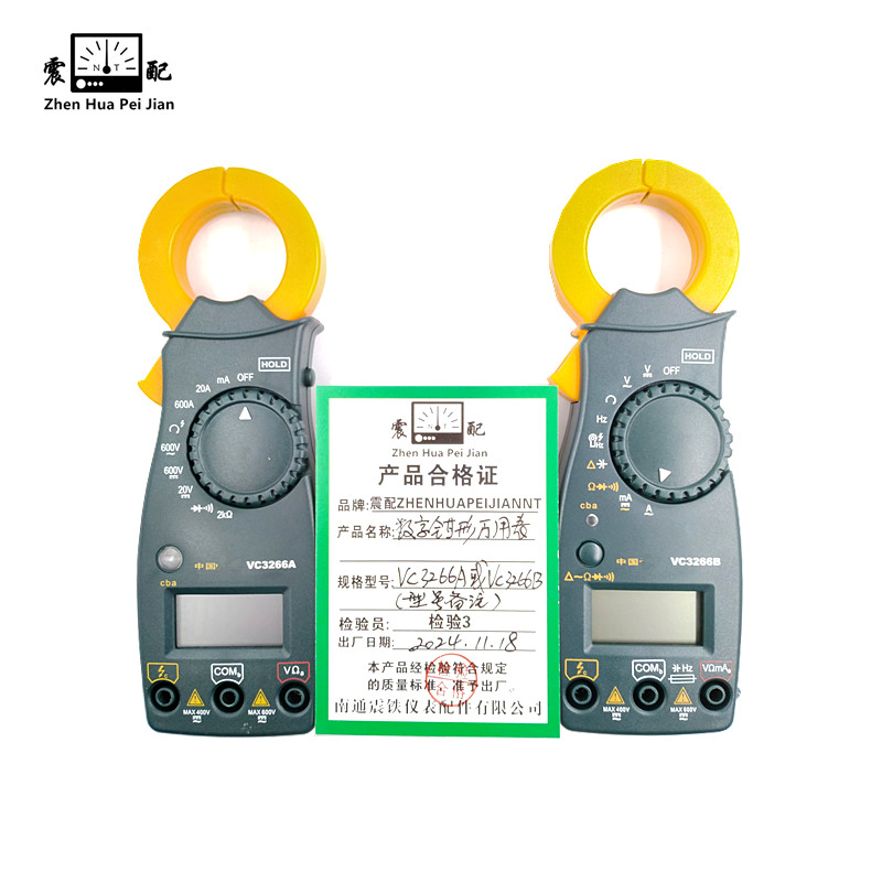 震配 数字钳形万用表 VC3266A或VC3266B(型号备注) 块高清大图