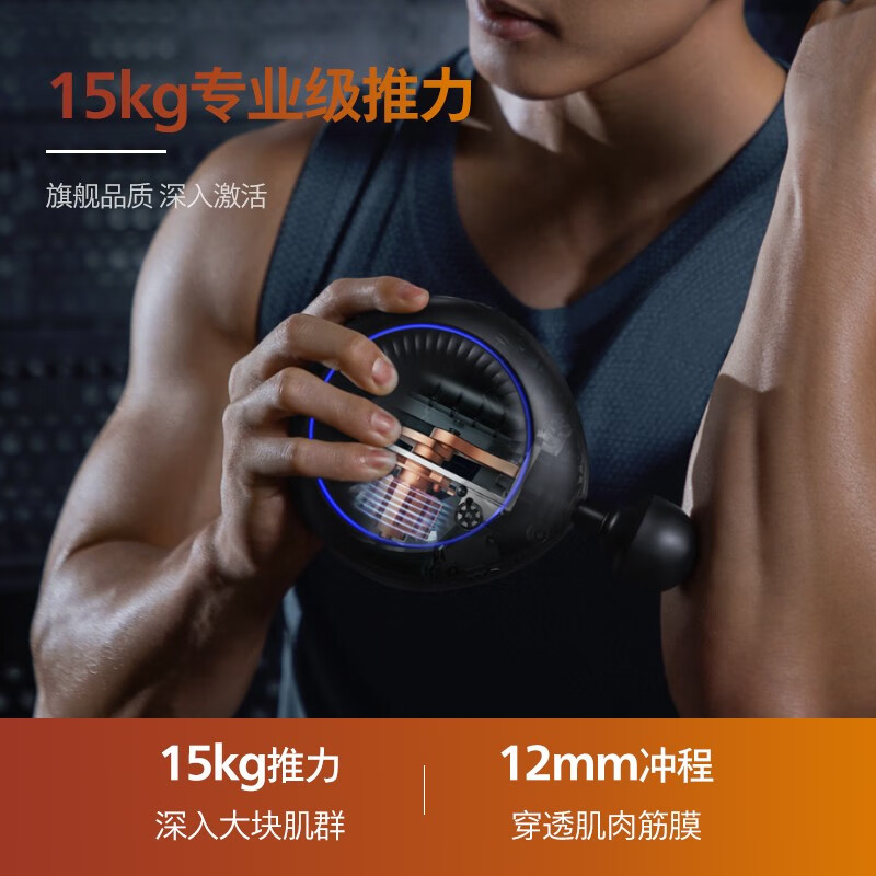 飞利浦(PHILIPS)筋膜枪 按摩枪运动健康健身专业级肌肉深层放松颈肌膜枪 送礼礼品生日礼物 PPM5301G高清大图
