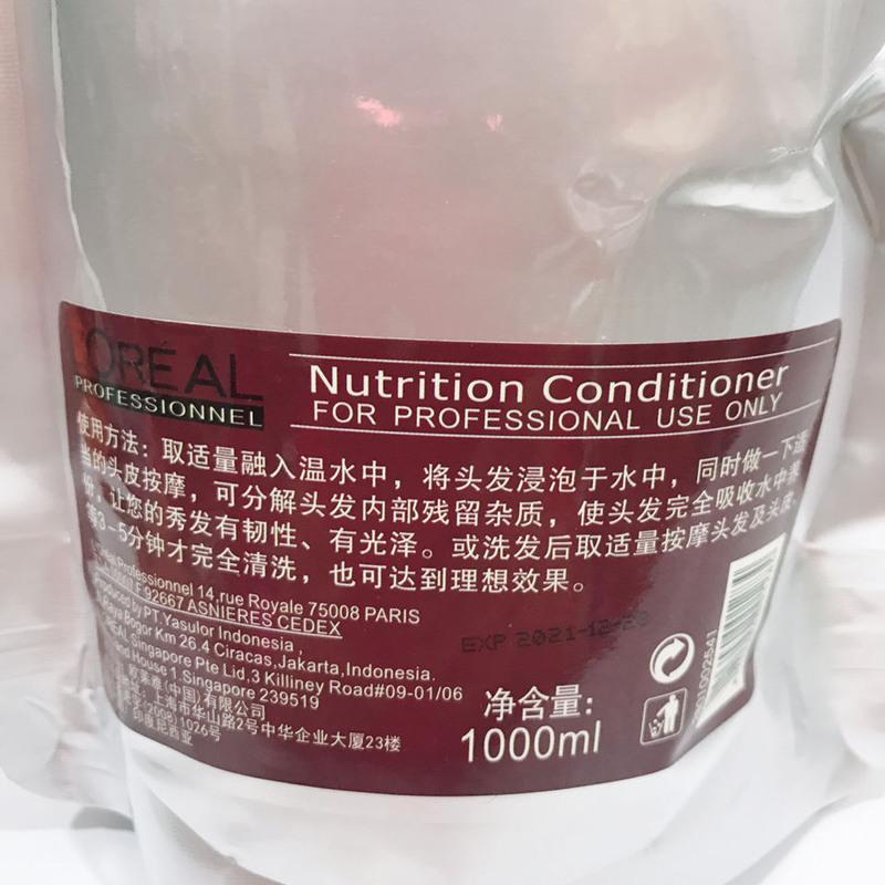 护发素欧莱雅可丝莹奶疗素LPP导入式奶疗素发膜营养倒膜修复毛躁 一袋