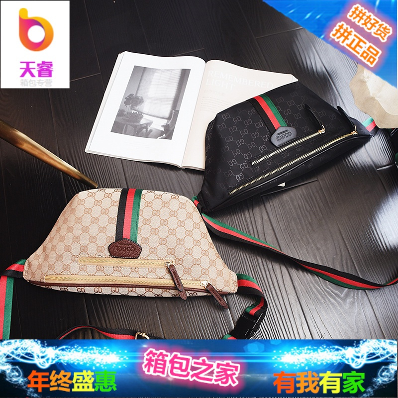 2018欧美新款帆布饺子包男女通用腰包时尚小胸包潮流百搭斜跨包女