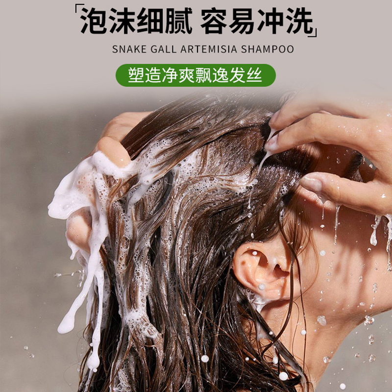 隆力奇 蛇胆艾草洗发水 1L*1高清大图