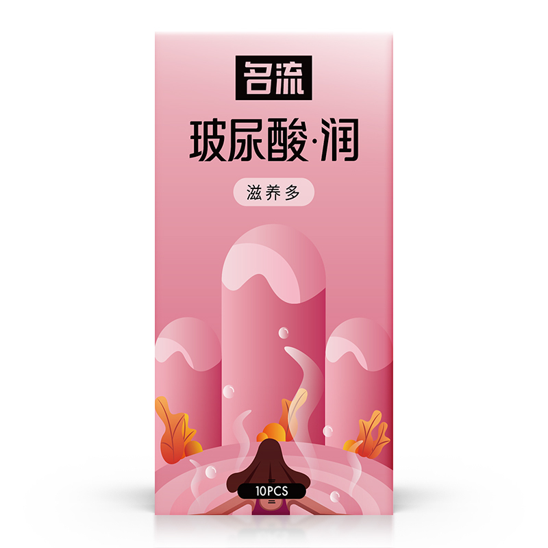 尽享热恋[30只]玻尿酸润10+热粒渴望20CCW