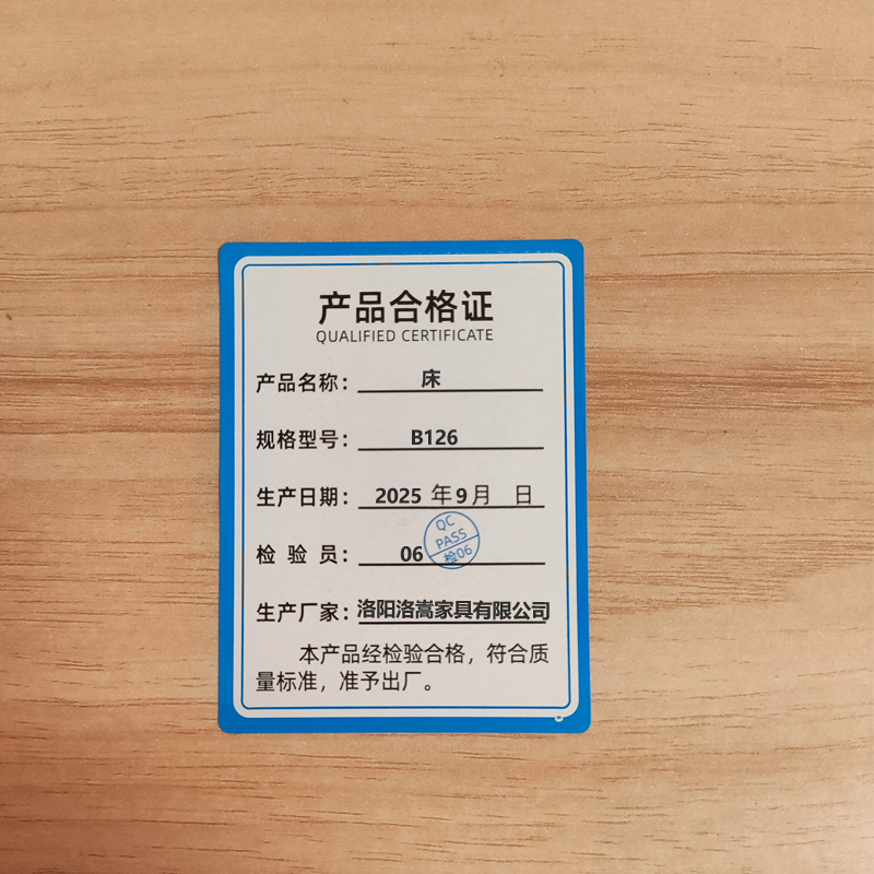 腾焱床高清大图