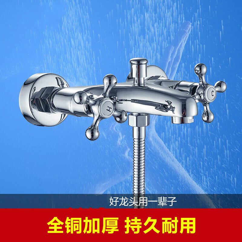 全铜简易淋浴花洒喷头套装浴缸龙头带下出双把双控冷热淋浴水龙头波迷娜BOMINA高清大图