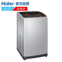 海尔(Haier) 8公斤智能物联家用全自动波轮洗衣机XQB80-M929XU1