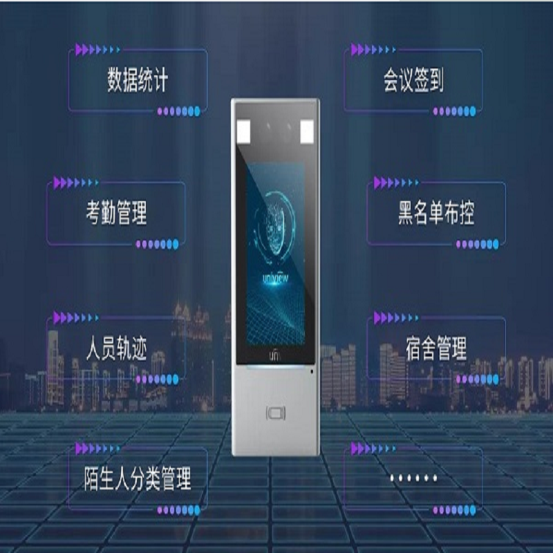 宇视KIT-DET-231H测温人脸门禁一体机