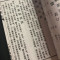 正版 地理真传 王德循 竹林