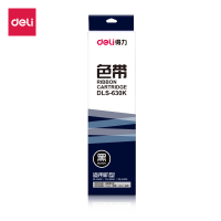 得力deliDLS-630K针式打印机色带 适用于DL630K打印机办公耗材色带架