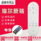适用海尔电视语音遥控器LS55AL88C51A3 LS55AL88U71N