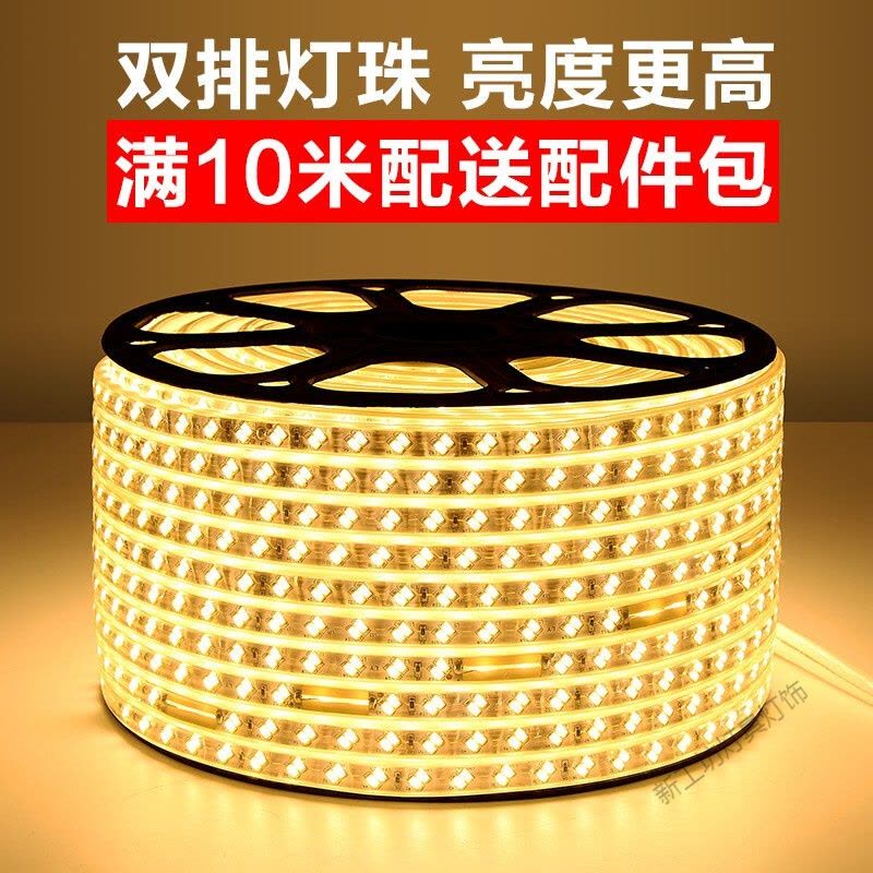 苏宁放心购 客厅灯带5730led灯带贴片LED灯条220V软光带5730双排灯带单色变色彩色灯带图片