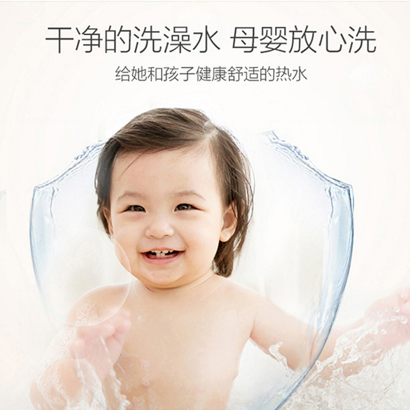 海炬星智能电器 海炬星 hjx-f810  热水器