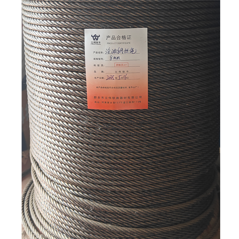 立伟铁牛涂油钢丝绳8mm/米高清大图