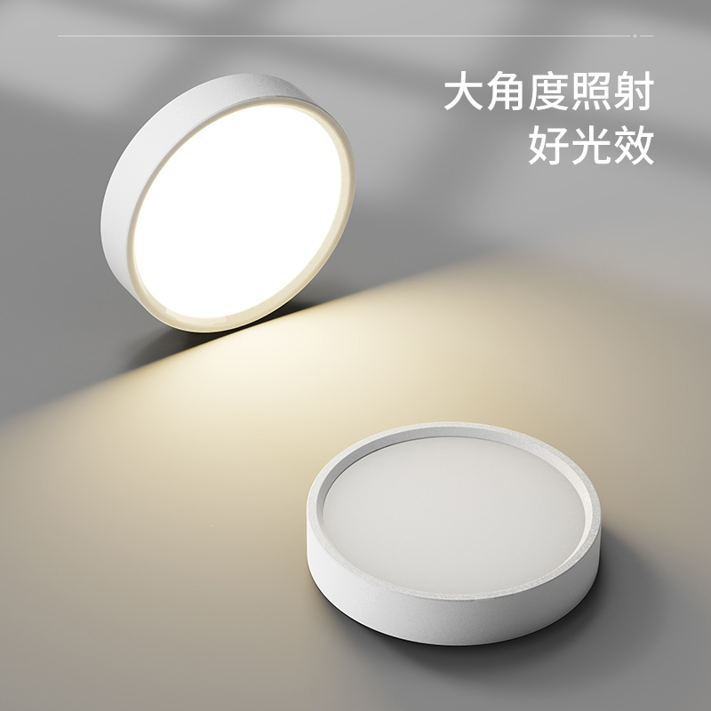 古达明装筒灯圆形led小吸顶灯吊顶灯过道灯入户走廊玄关天花射灯