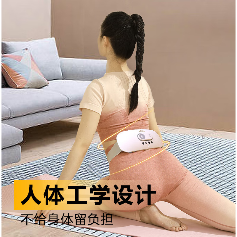 和正腰宝宝 (HZ-YBB-2)高清大图