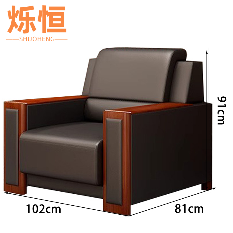 烁恒 洽谈沙发 单人*2+长条几 套高清大图