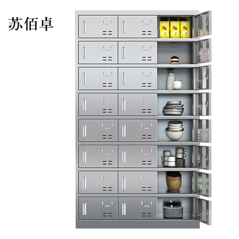 苏佰卓201不锈钢食堂带锁餐具柜24门餐盘柜磁吸锁1800*1025*400